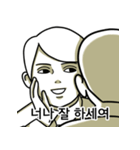 嘲笑の少年（個別スタンプ：11）