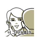 嘲笑の少年（個別スタンプ：13）