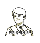 嘲笑の少年（個別スタンプ：27）