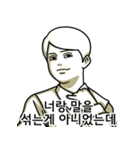 嘲笑の少年（個別スタンプ：30）