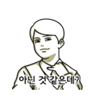 嘲笑の少年（個別スタンプ：31）