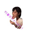 91番ジャァーン！！（個別スタンプ：1）