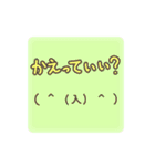 いりくまのスタンプ（個別スタンプ：10）