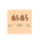 いりくまのスタンプ（個別スタンプ：29）