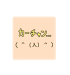 いりくまのスタンプ（個別スタンプ：30）