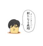 引きこもれ！角栓王子（個別スタンプ：16）