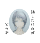 むくわれない人 Ver white（個別スタンプ：1）