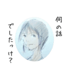 むくわれない人 Ver white（個別スタンプ：5）