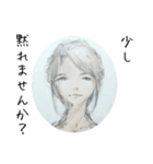 むくわれない人 Ver white（個別スタンプ：13）
