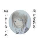 むくわれない人 Ver white（個別スタンプ：14）