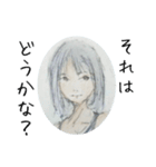 むくわれない人 Ver white（個別スタンプ：18）