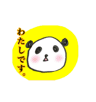 ぱんだかえるねこ。（個別スタンプ：36）