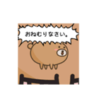 くまマシュマロ 敬語スタンプ（個別スタンプ：23）