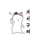 馬鹿みたいな猫（個別スタンプ：7）