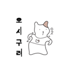 馬鹿みたいな猫（個別スタンプ：8）