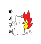 馬鹿みたいな猫（個別スタンプ：9）