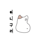 馬鹿みたいな猫（個別スタンプ：12）