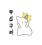 馬鹿みたいな猫（個別スタンプ：18）