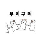 馬鹿みたいな猫（個別スタンプ：19）