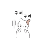 馬鹿みたいな猫（個別スタンプ：21）