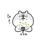 クマっぽい子。6（個別スタンプ：18）