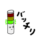 パトちゃんとシグナルくん（個別スタンプ：1）