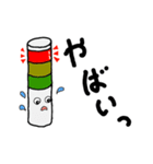 パトちゃんとシグナルくん（個別スタンプ：3）