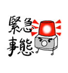 パトちゃんとシグナルくん（個別スタンプ：7）