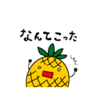 パイナップル君2（個別スタンプ：3）