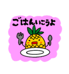 パイナップル君2（個別スタンプ：8）