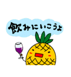 パイナップル君2（個別スタンプ：9）