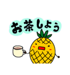 パイナップル君2（個別スタンプ：10）