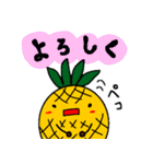 パイナップル君2（個別スタンプ：14）