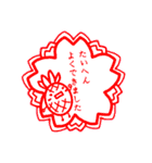 パイナップル君2（個別スタンプ：28）