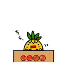 パイナップル君2（個別スタンプ：34）