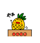 パイナップル君2（個別スタンプ：36）