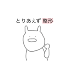 美容垢あるある。2（個別スタンプ：6）