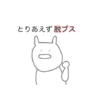美容垢あるある。2（個別スタンプ：7）