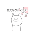 美容垢あるある。2（個別スタンプ：9）
