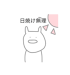 美容垢あるある。2（個別スタンプ：10）