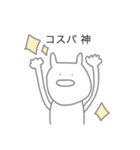 美容垢あるある。2（個別スタンプ：11）