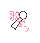 変だね（個別スタンプ：7）