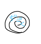 変だね（個別スタンプ：8）