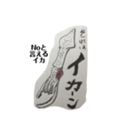 聞けオッサンの魂の叫び。（個別スタンプ：2）