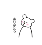 シロクマのぼーちゃん。②（個別スタンプ：1）