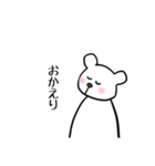 シロクマのぼーちゃん。②（個別スタンプ：2）