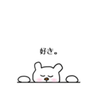 シロクマのぼーちゃん。②（個別スタンプ：5）