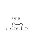 シロクマのぼーちゃん。②（個別スタンプ：6）