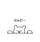 シロクマのぼーちゃん。②（個別スタンプ：7）