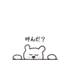 シロクマのぼーちゃん。②（個別スタンプ：8）